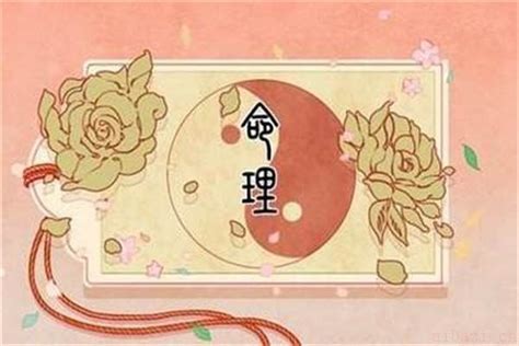 丁未女命|丁未日，丁未日柱命理分析